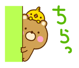 Bear Koro sticker #10986448