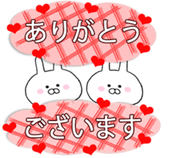 Full Thanks & celebrations sticker #10986470