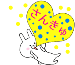 Full Thanks & celebrations sticker #10986474