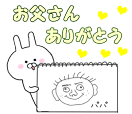 Full Thanks & celebrations sticker #10986482