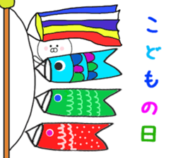 Full Thanks & celebrations sticker #10986487