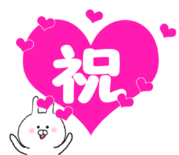 Full Thanks & celebrations sticker #10986497