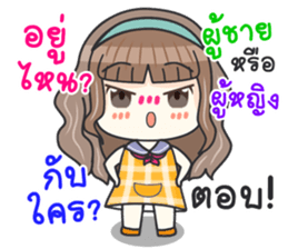 Hello Lovely Care sticker #10986587