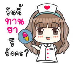 Hello Lovely Care sticker #10986588