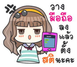 Hello Lovely Care sticker #10986589