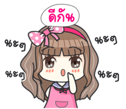 Hello Lovely Care sticker #10986590