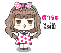 Hello Lovely Care sticker #10986592