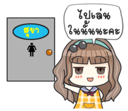 Hello Lovely Care sticker #10986598