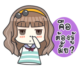 Hello Lovely Care sticker #10986601