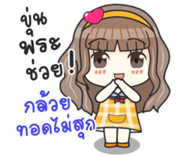 Hello Lovely Care sticker #10986602