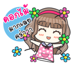 Hello Lovely Care sticker #10986603