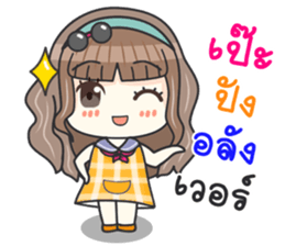 Hello Lovely Care sticker #10986604