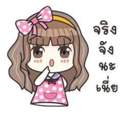 Hello Lovely Care sticker #10986616