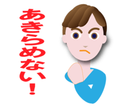 hirosi sticker #10986718