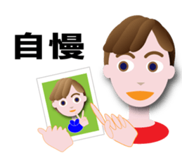 hirosi sticker #10986733