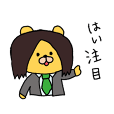 kansai zoo sticker #10986844