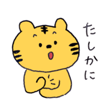 kansai zoo sticker #10986845