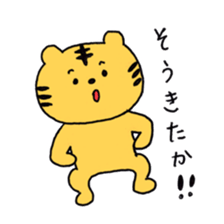 kansai zoo sticker #10986847