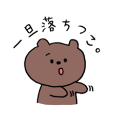 kansai zoo sticker #10986855