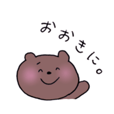 kansai zoo sticker #10986856