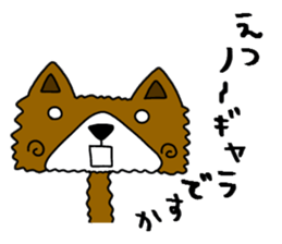 dog8v1 sticker #10986985
