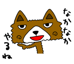 dog8v1 sticker #10987006
