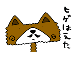 dog8v1 sticker #10987010