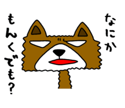 dog8v1 sticker #10987018