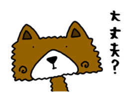 dog8v1 sticker #10987021