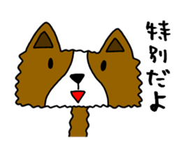 dog8v1 sticker #10987022