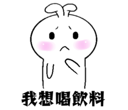 Haoxianglai rabbit's life diary sticker #10987585