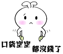 Haoxianglai rabbit's life diary sticker #10987587