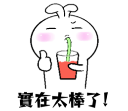 Haoxianglai rabbit's life diary sticker #10987595