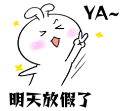 Haoxianglai rabbit's life diary sticker #10987600