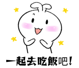 Haoxianglai rabbit's life diary sticker #10987603