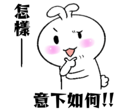 Haoxianglai rabbit's life diary sticker #10987606