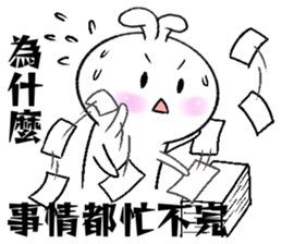Haoxianglai rabbit's life diary sticker #10987608