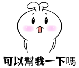 Haoxianglai rabbit's life diary sticker #10987610