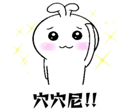 Haoxianglai rabbit's life diary sticker #10987612
