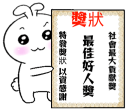 Haoxianglai rabbit's life diary sticker #10987613