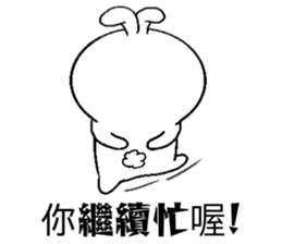 Haoxianglai rabbit's life diary sticker #10987615