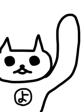 yochi-neko2 sticker #10987786