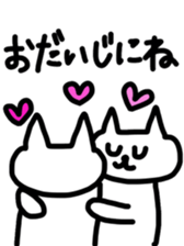 yochi-neko2 sticker #10987788