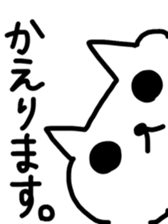 yochi-neko2 sticker #10987790