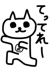 yochi-neko2 sticker #10987792