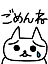 yochi-neko2 sticker #10987794