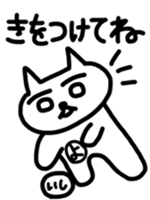 yochi-neko2 sticker #10987799