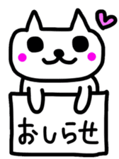 yochi-neko2 sticker #10987809