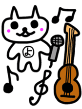 yochi-neko2 sticker #10987815