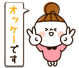 Available plump character girl sticker #10987864